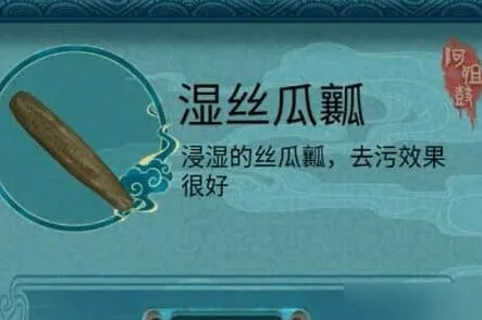 密室逃脱阿姐鼓2明王咒第三章详细教程