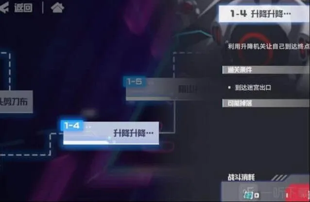 一路升降升降关卡通关指南