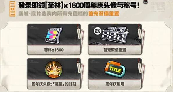 绝区零绝区
