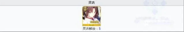 命运一览