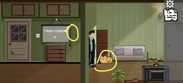 如果可以回家早一点全关卡图文攻略完整版