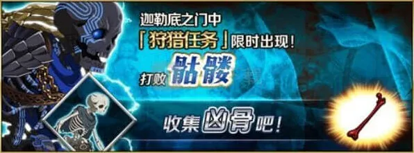 《命运》：凶骨狩猎本配置技巧