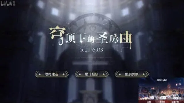碧蓝航线三周年泳装换装一览