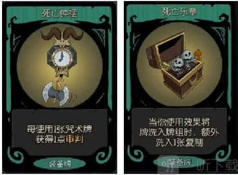 《月圆之夜》契约师审判无限流流程