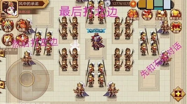 密室逃脱怎么过