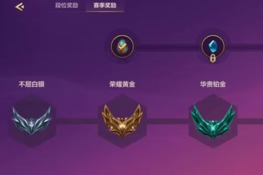 金铲铲之战s11段位继承说明技巧分享