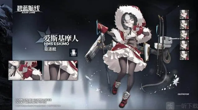 碧蓝航线三周年皇家活动攻略指南