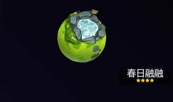 异常绝区
