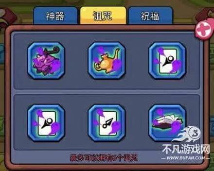 罗斯方块新思路