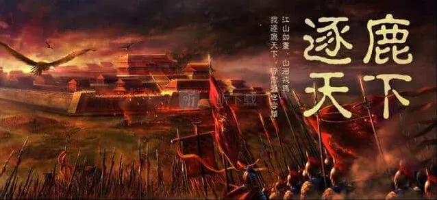 《率土之滨》宝物系统事件怎么回事