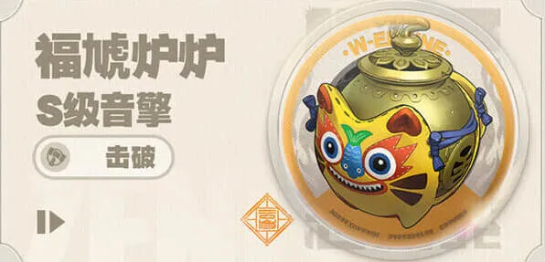 《绝区零》橘长福音擎武器选择玩法指南