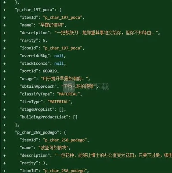 明日方舟黄铁行动卫星新干员介绍解析
