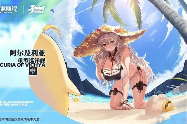 碧蓝航线阿尔及利亚埃三周年新换装详细教程