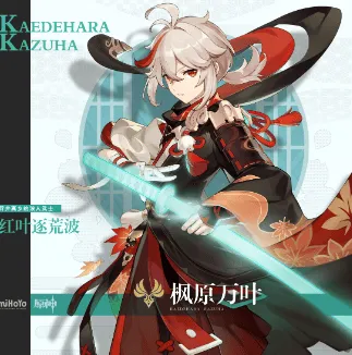 原神一览