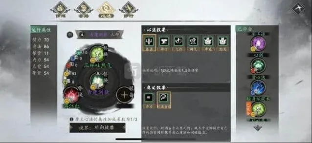 逆水寒汪执支线玩法攻略