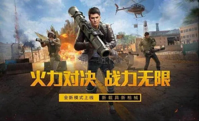 和平精英3000点券获取攻略分享