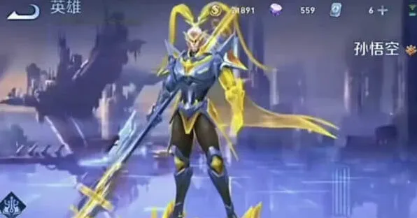 王者荣耀上新