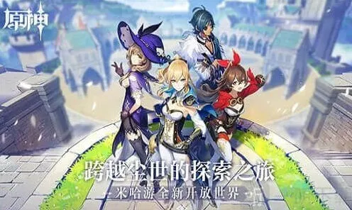 原神迪奥娜强度分析攻略指南