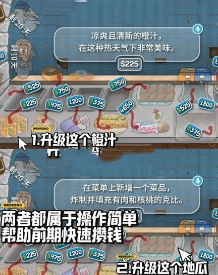 沙威玛传奇快速升级方法新手详解