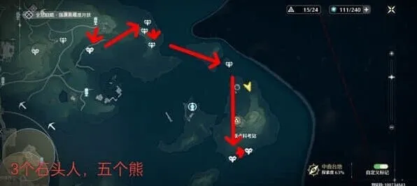 鸣潮轻云出月套3Cost声骸详细攻略