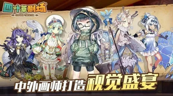 艾希第一梯队艾玛阵容搭配指南