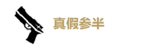 鸣潮秋水技能介绍攻略 培养价值深度解析