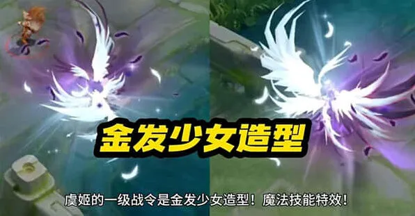 《王者荣耀》S35赛季战令皮肤全攻略