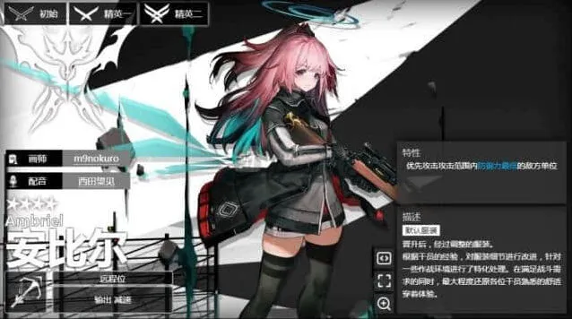 明日方舟值得
