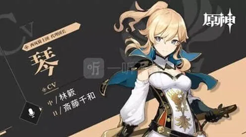 原神怎么快速