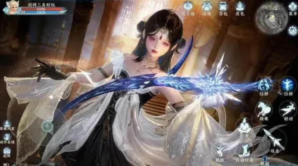 剑网3无界介绍