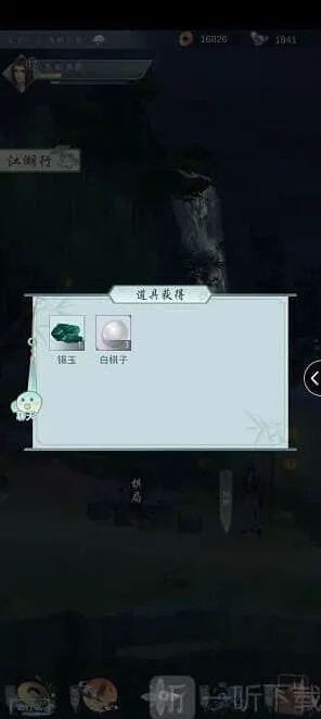 异常何思挑战玩法详解