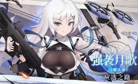 《冒险小分队》2024兑换码合集教程