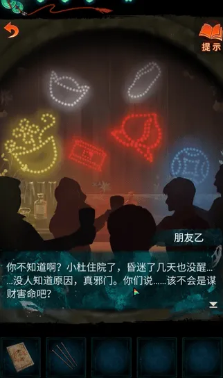 纸嫁衣7卿不负调整桥边纸人灯笼颜色方法详解