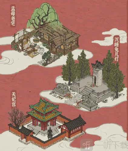 《江南百景图》沉睡的兔儿灯作用说明