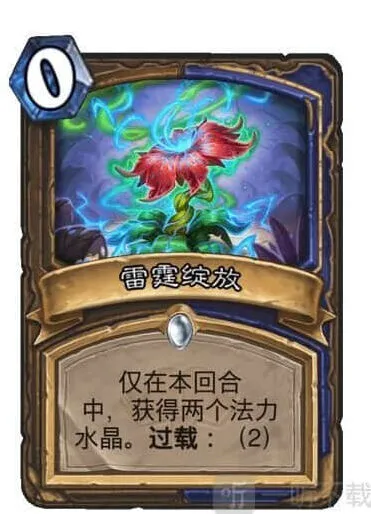 炉石传说通灵学院雷霆绽放指南