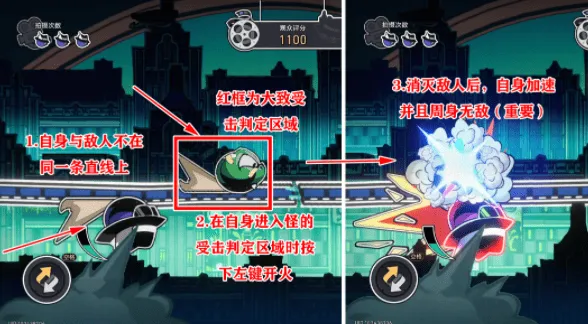 《崩坏星穹铁道》：哈努兄弟狼之道攻略