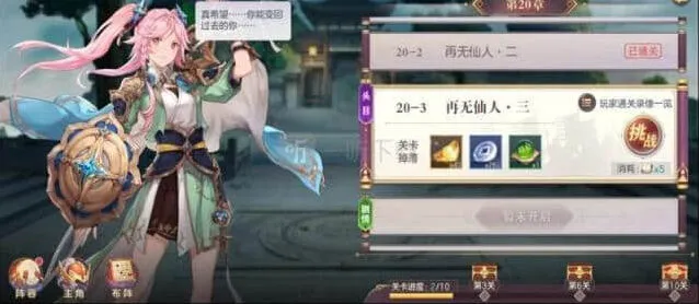 三国志元宝