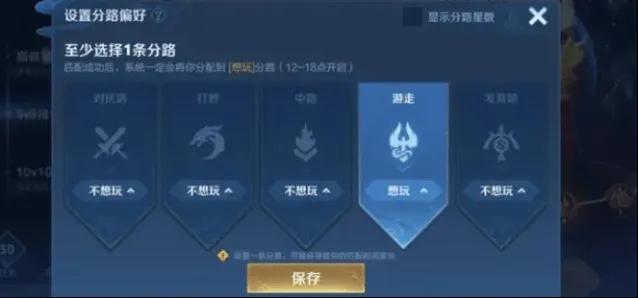 王者荣耀s37赛季排位机制介绍指南