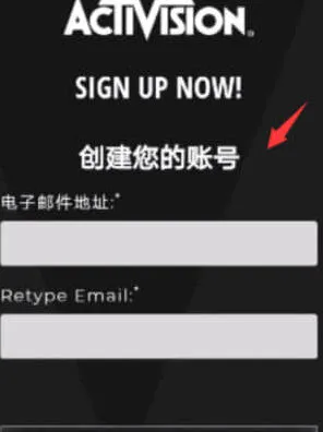 使命召唤怎么注册