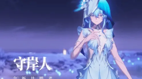 鸣潮1.3版本新角色全览