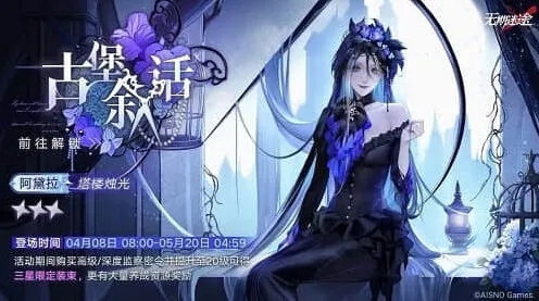 无期迷途古堡叙话赛季玩法指南教程