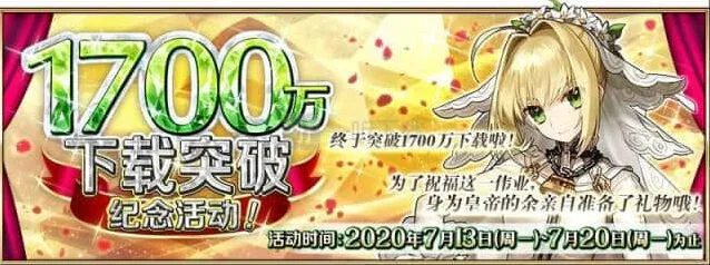 命运1700万下载任务收集宝石或石任务流程