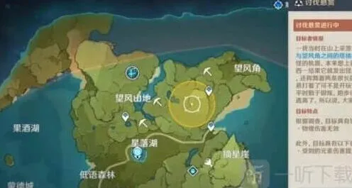 原神Quest Failed隐藏成就指南
