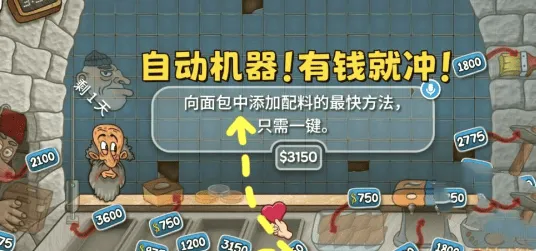 《沙威玛传奇》获取金币快速攻略