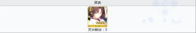 命运需求