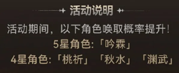 鸣潮什么时候
