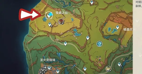 《原神》：异色三连星成就详解
