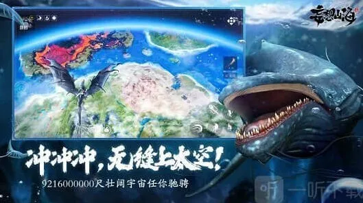 妄想山海绿玉获取流程