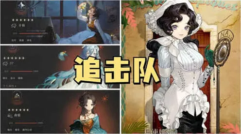 《重返未来1999》天使娜娜阵容攻略