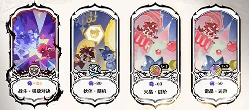 《原神》10月幻想真境剧诗卓越模式第十幕玩法